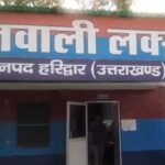 लक्सर में गोल चौराहे पर दिनदहाड़े फायरिंग में युवक घायल, नामजद समेत तीन आरोपियों के खिलाफ मुकदमा दर्ज एवं तलाश जारी